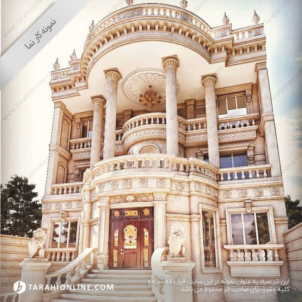 طراحی نما سه بعدی ۱